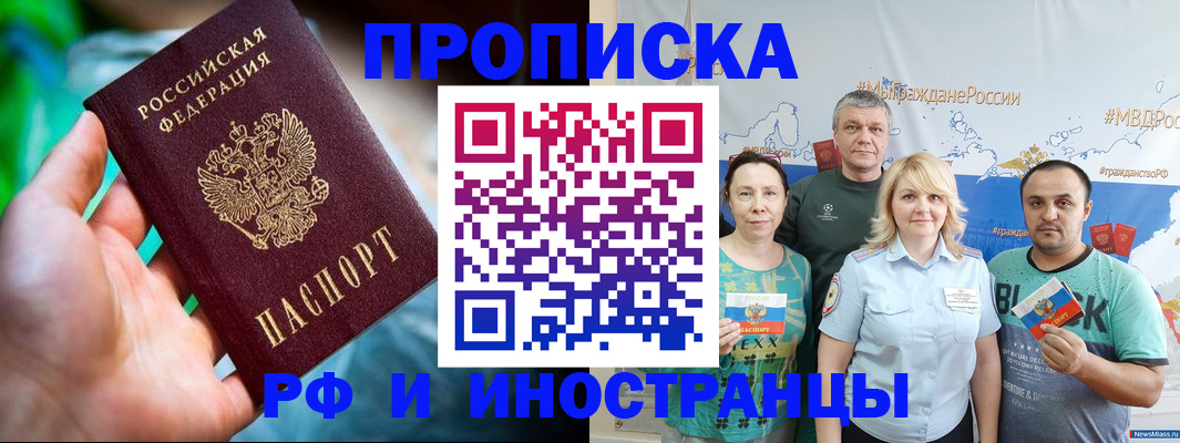 регистрация для школы в Чапаевске